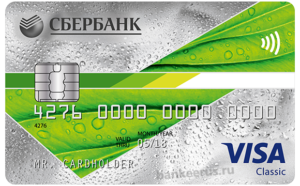 card-cash-fee-sberbank-screenshot-1