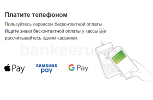 sberbank-visa-digital-virtual-card-screenshot-1