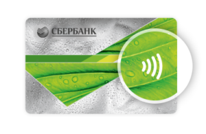 sberbank-security-use-contactless-card-screenshot-1