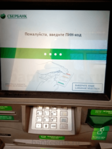 how-to-find-address-office-of-sberbank-card-screenshot-8