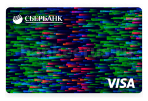 sberbank-card-cvc2-cvv2-screenshot-2