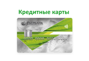 debit-credit-card-differences-screenshot-2
