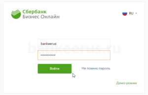 sberbank-business-digital-screenshot-1