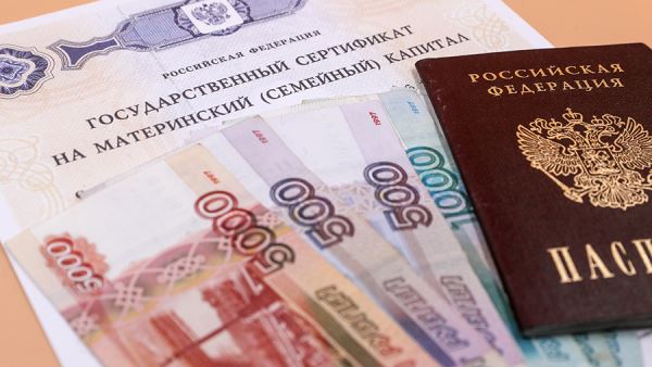 Власти обсуждают новый вариант использования маткапитала