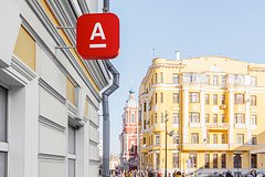 Альфа-Банк внедрил новый функционал в интернет-банк для бизнеса