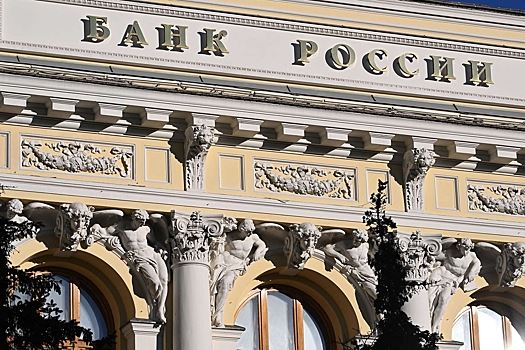Международные резервы РФ увеличились на $25,5 млрд