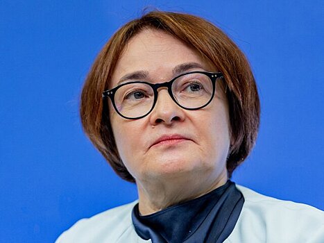 Набиуллина оценила влияние тарифов США на Россию