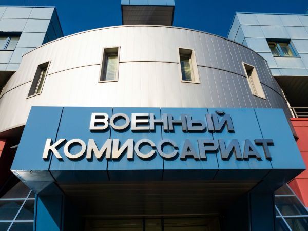 Пришла повестка в военкомат на работника: алгоритм действий
		543