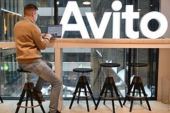 «Авито» объявил о новом владельце 50 процентов его акций
