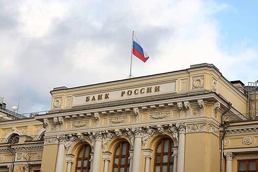 Предсказано символическое снижение ключевой ставки