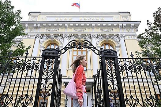 Предсказана ключевая ставка Банка России к концу года