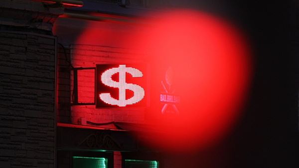 ЦБ повысил курс доллара и евро на 25 апреля