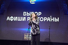 «Афиша Рестораны» выбрала ресторанную концепцию года