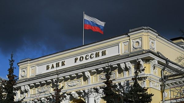 Банк России понизил прогноз по росту мировой экономики