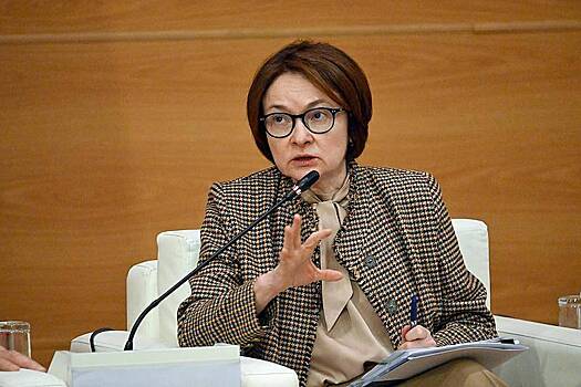 Названа главная проблема с уходом Набиуллиной из ЦБ